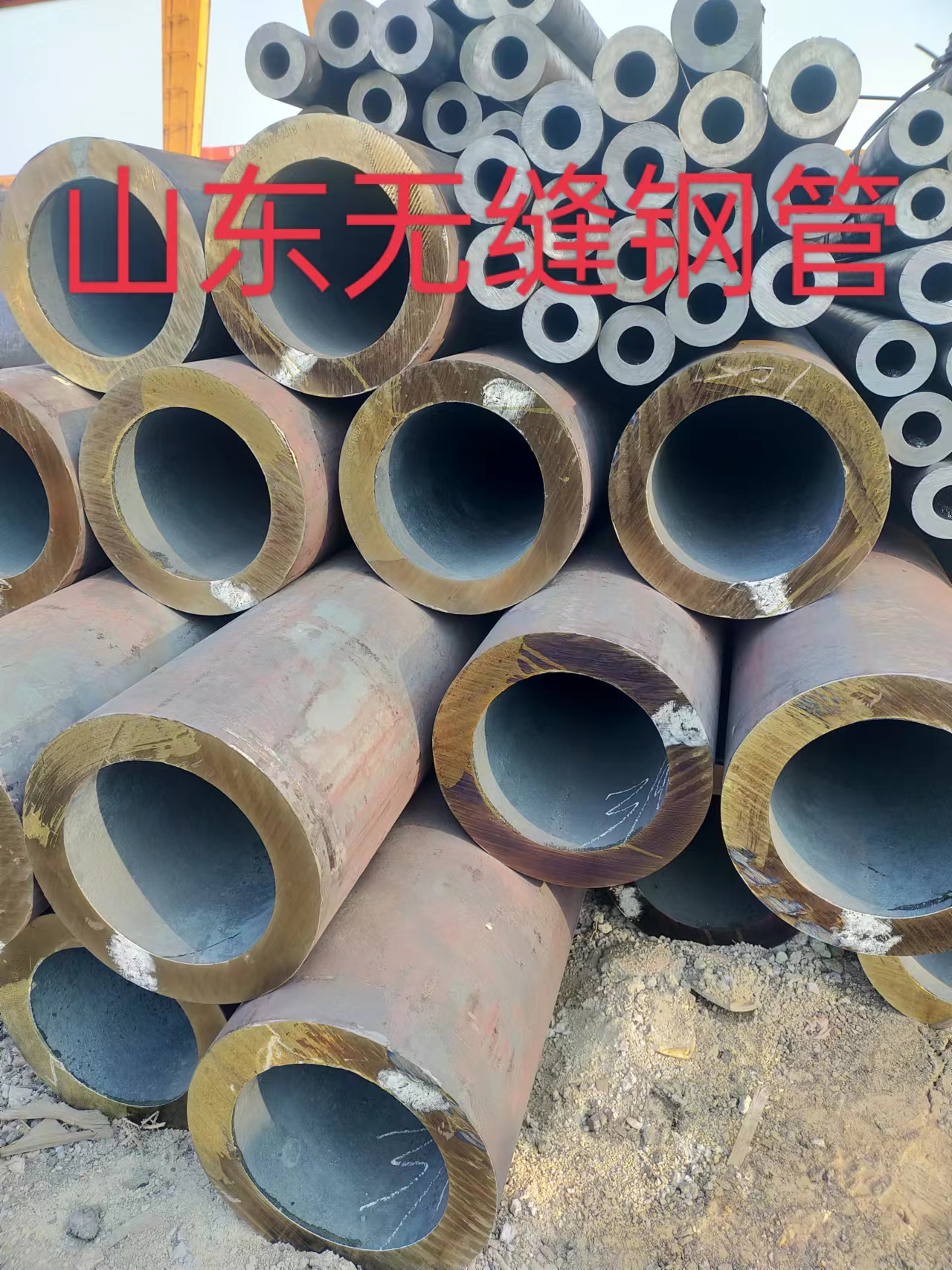 山東無縫鋼管—購買無縫鋼管您需要懂多少？